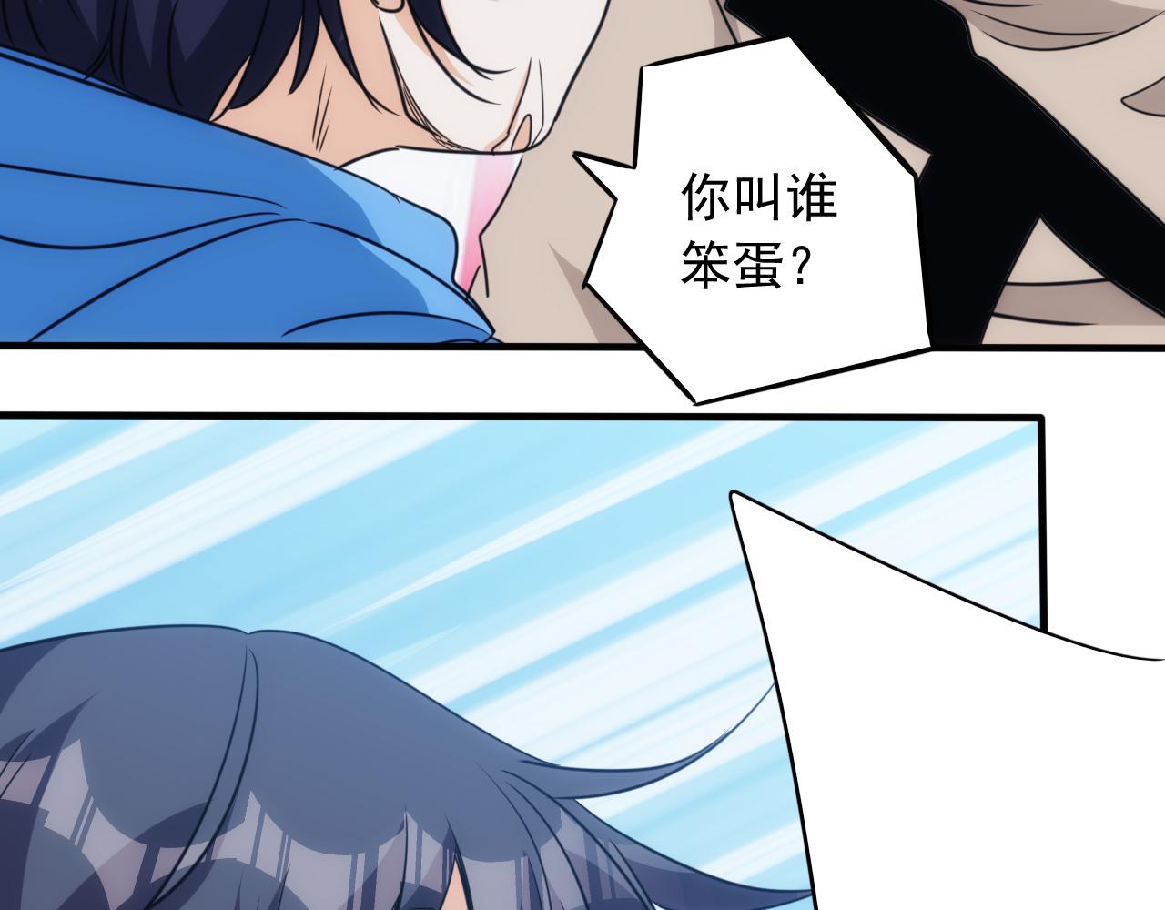 第27话 第5层:步步为营(1/2)-第28话