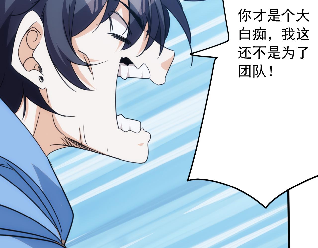 第27话 第5层:步步为营(1/2)-第28话