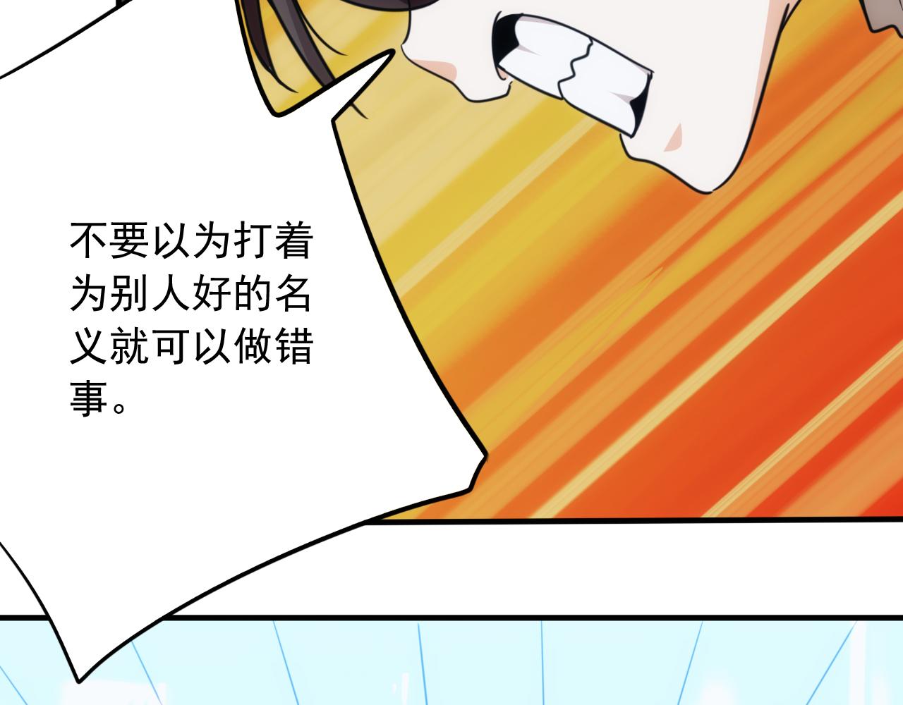 第27话 第5层:步步为营(1/2)-第28话