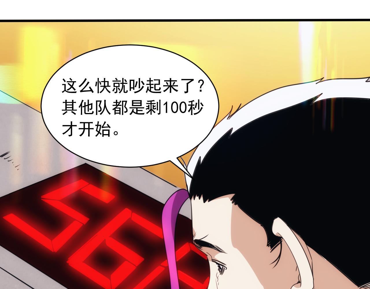 第27话 第5层:步步为营(1/2)-第28话