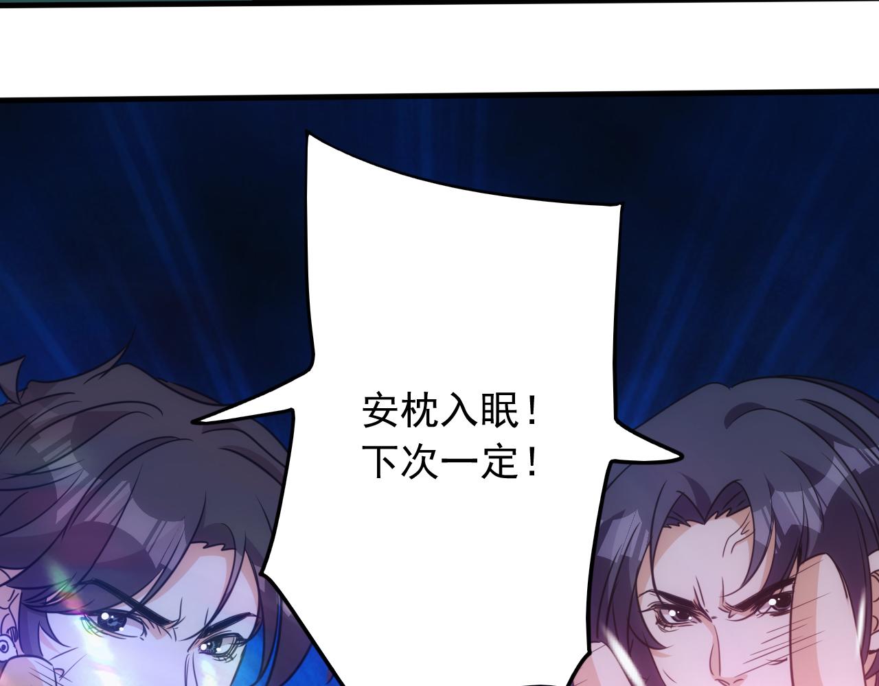 第27话 第5层:步步为营(1/2)-第28话