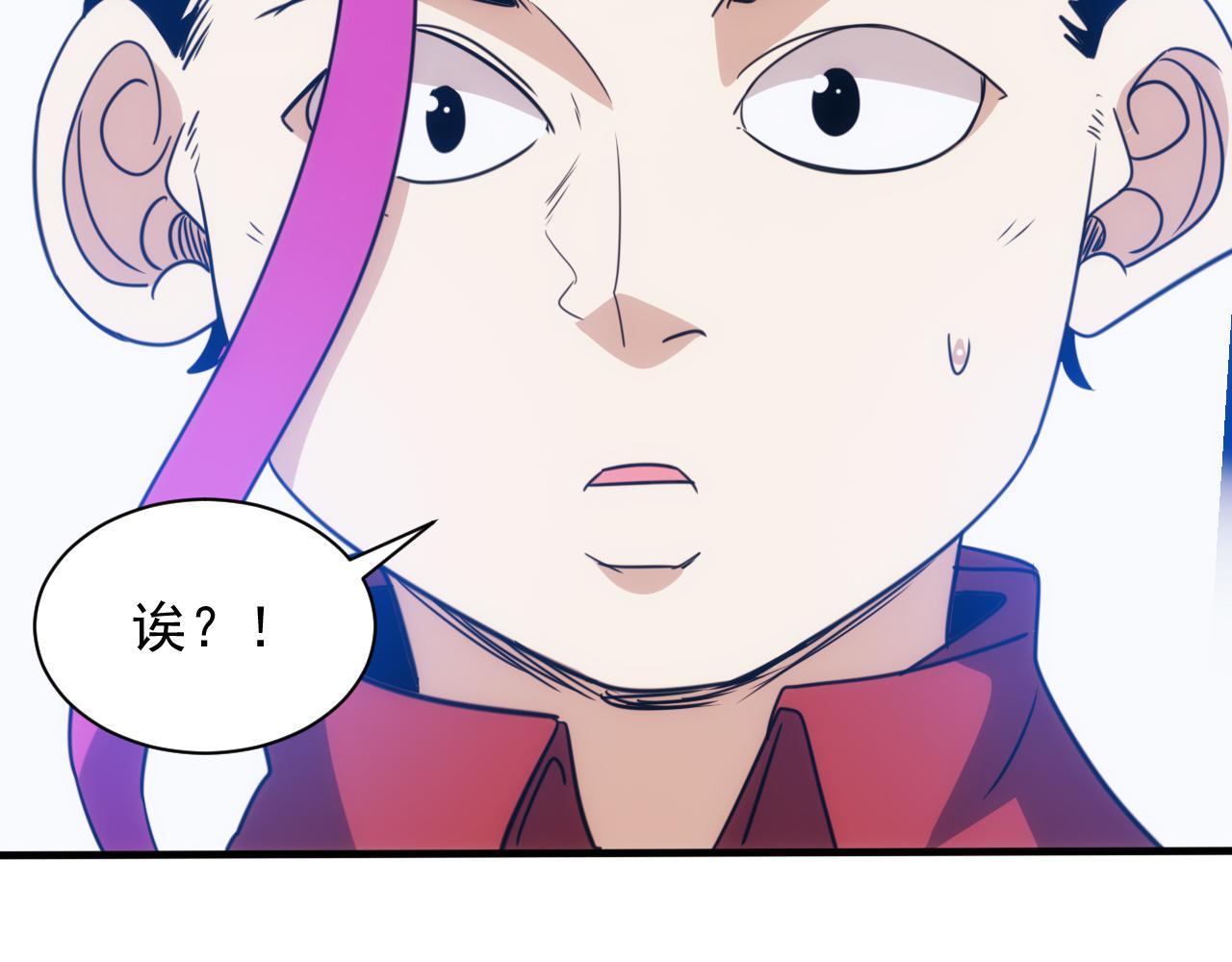 第27话 第5层:步步为营(1/2)-第28话