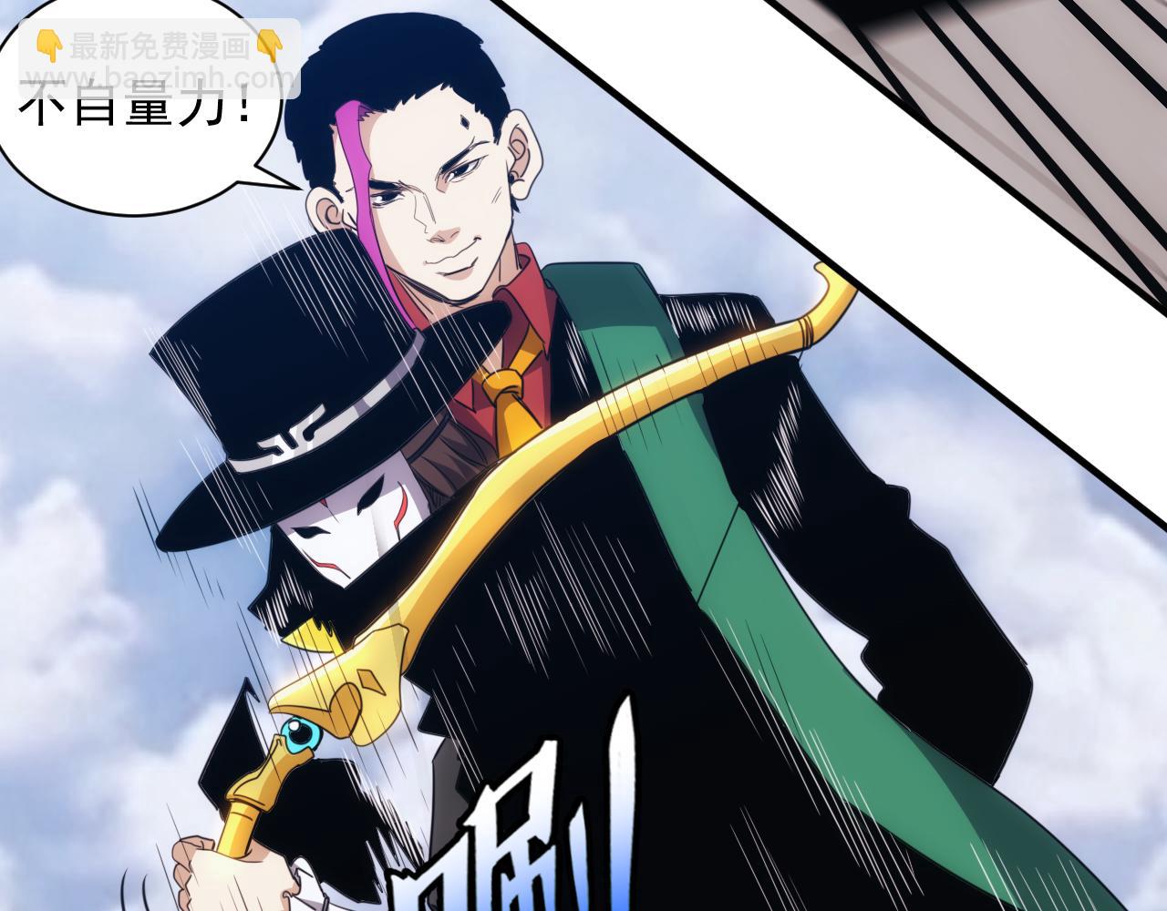 第27话 第5层:步步为营(1/2)-第28话