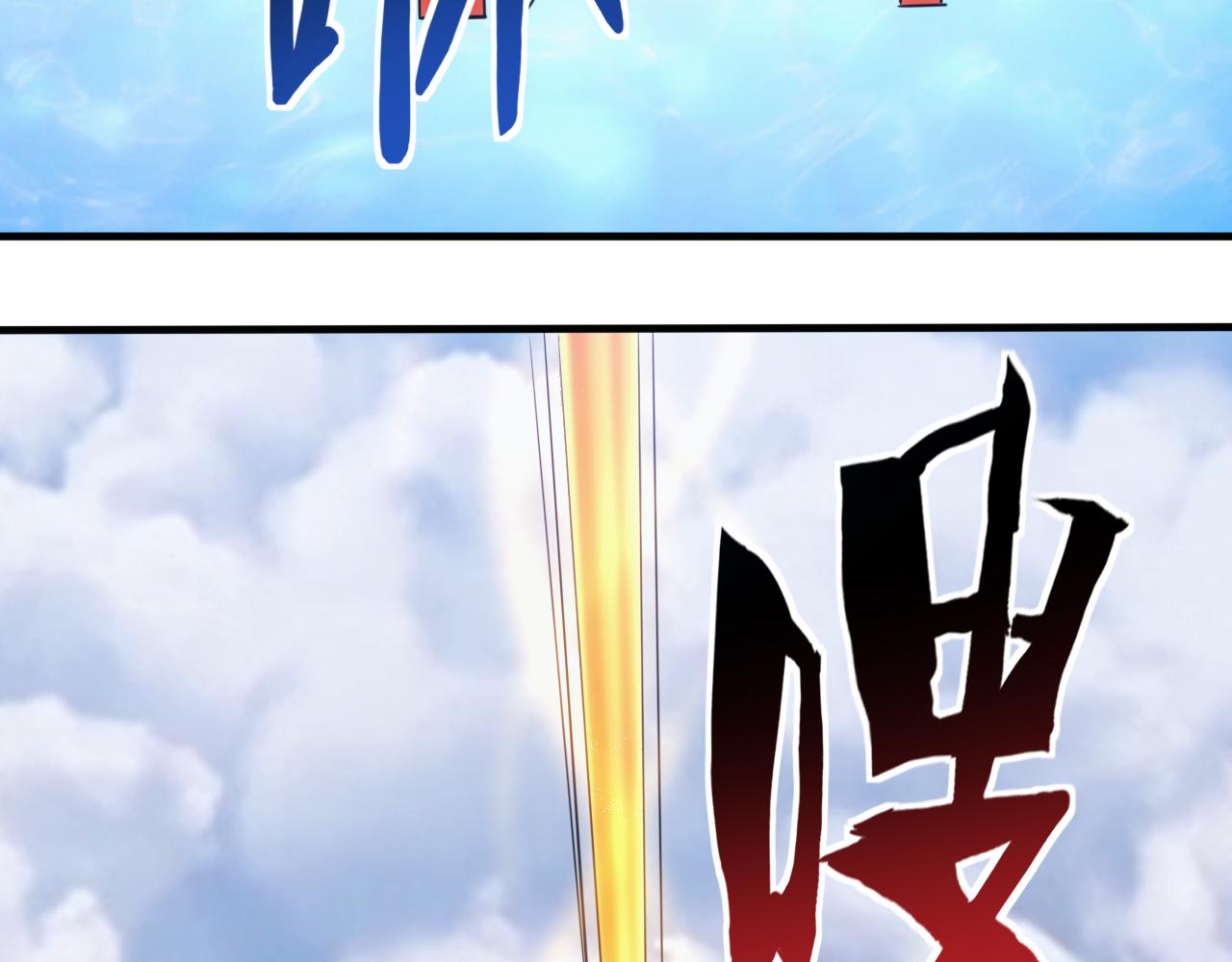 第27话 第5层:步步为营(1/2)-第28话