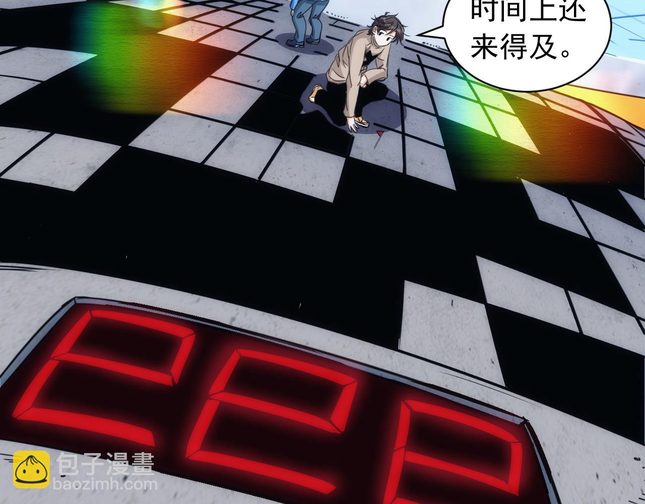 第27话 第5层:步步为营(1/2)-第28话