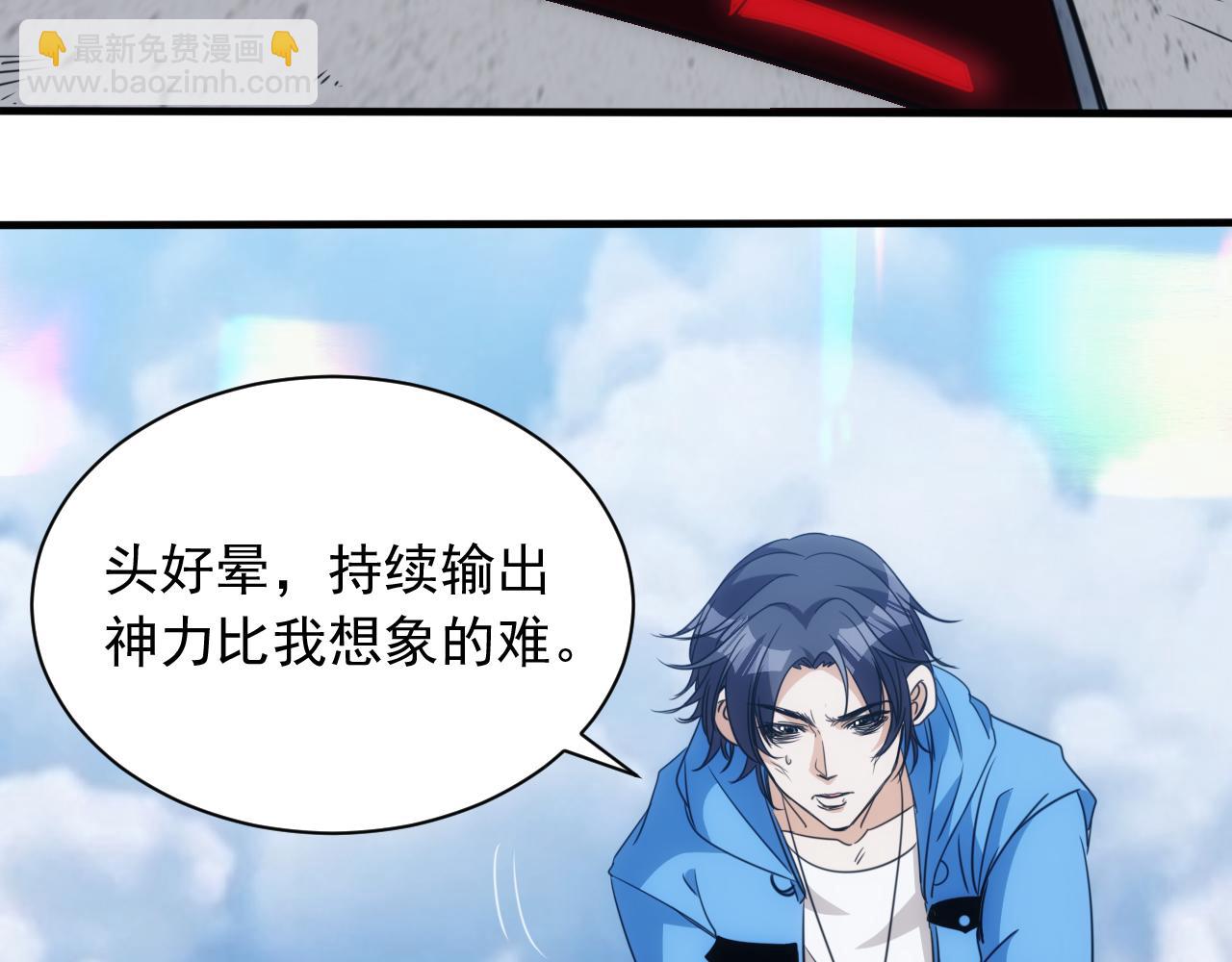 第27话 第5层:步步为营(1/2)-第28话