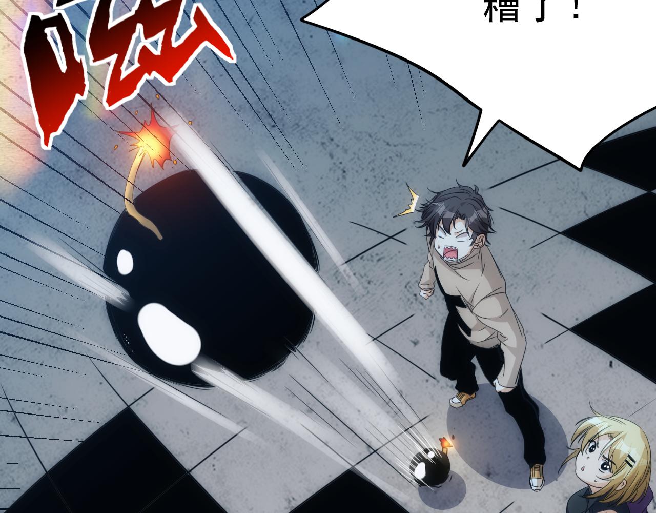 第29话 第5层:满级神格(1/2)-第30话