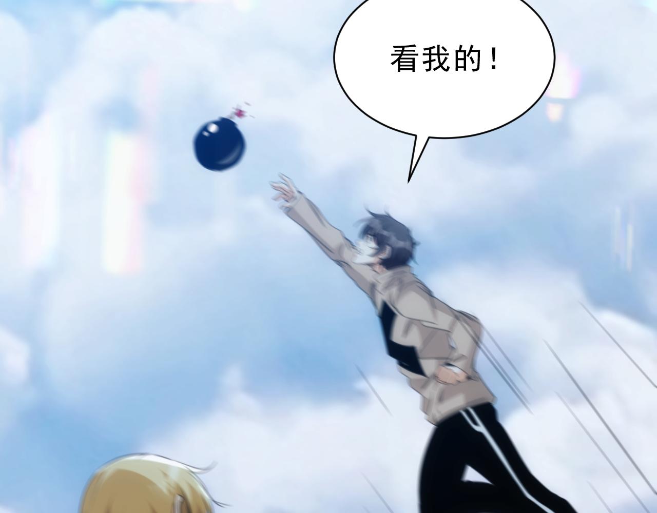 第29话 第5层:满级神格(1/2)-第30话