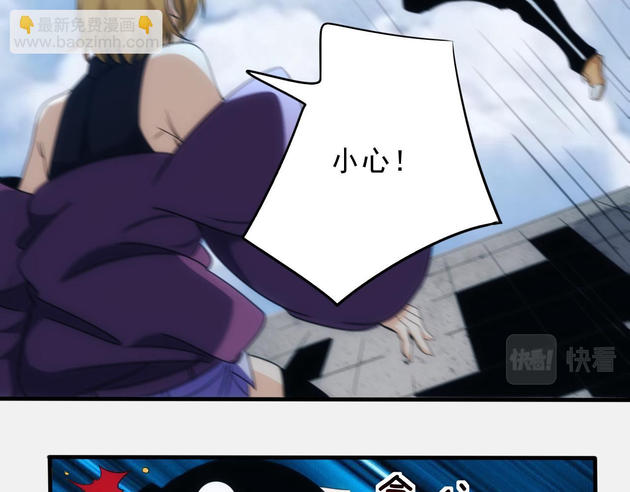 第29话 第5层:满级神格(1/2)-第30话