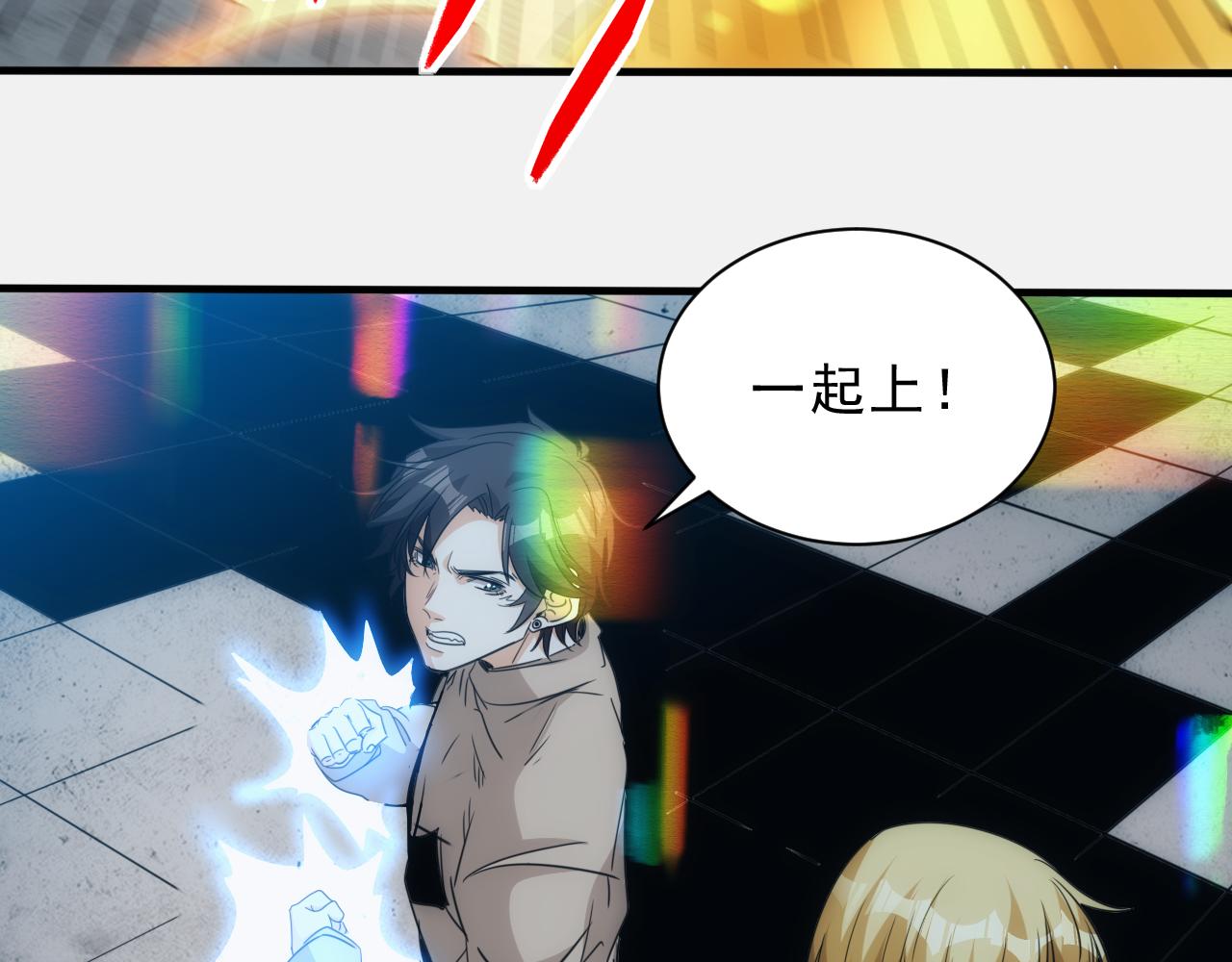 第29话 第5层:满级神格(1/2)-第30话