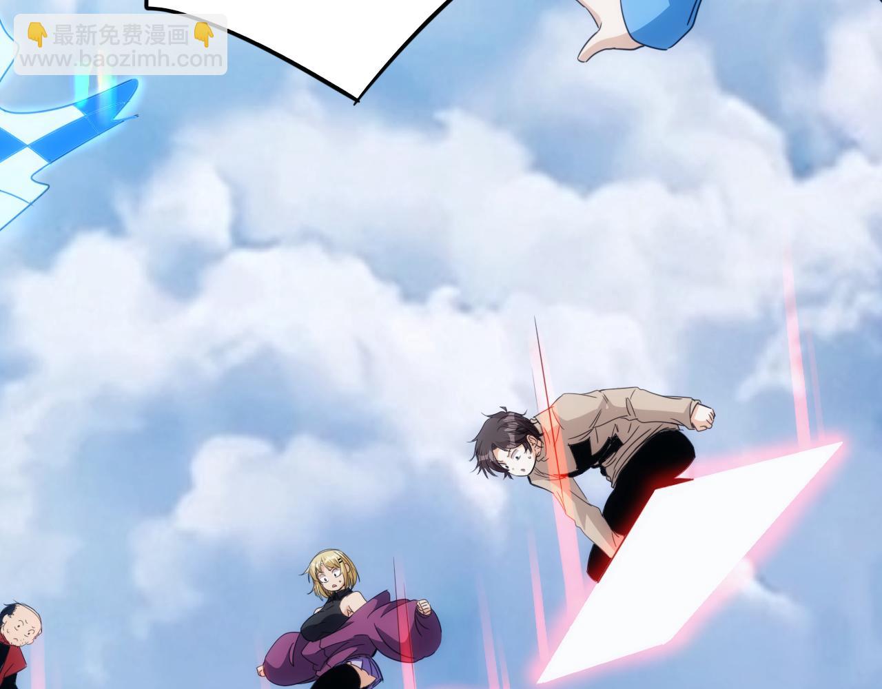 第29话 第5层:满级神格(1/2)-第30话