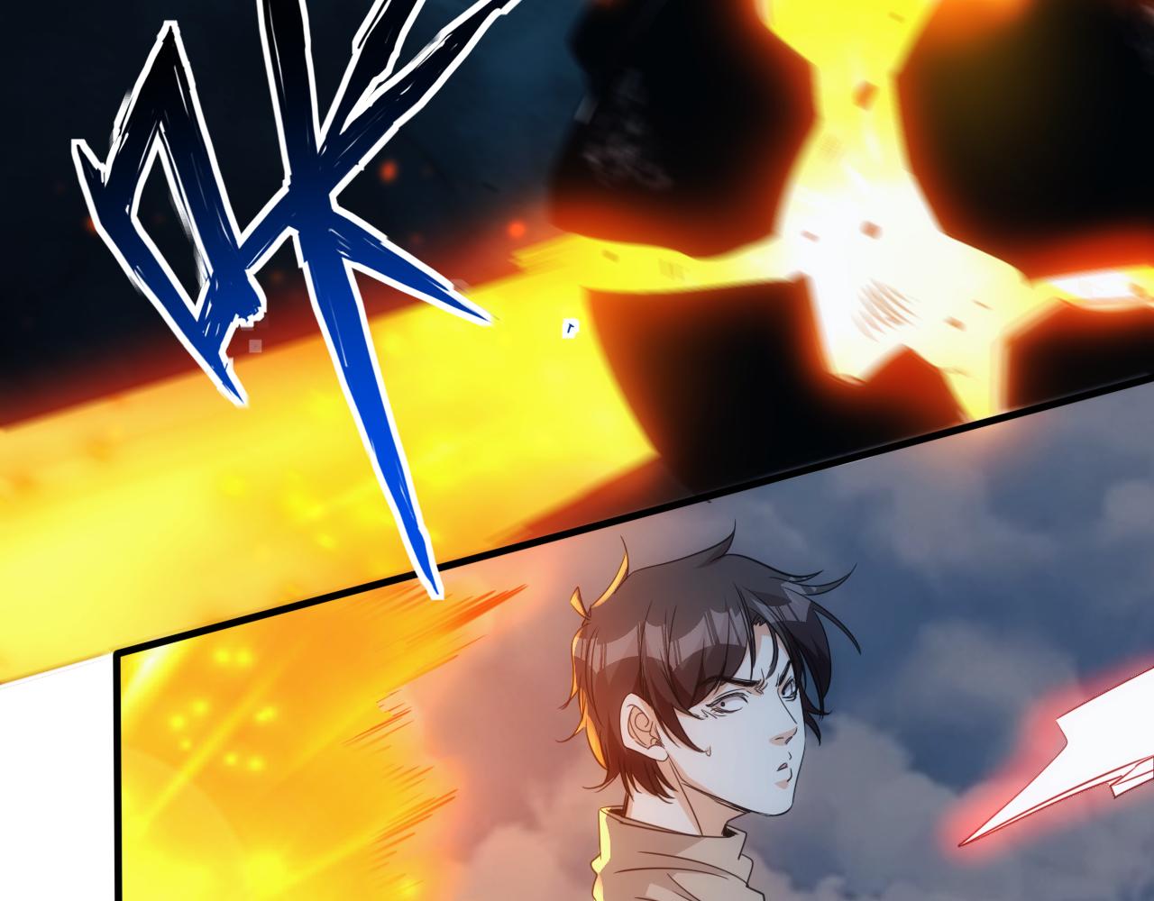 第29话 第5层:满级神格(1/2)-第30话