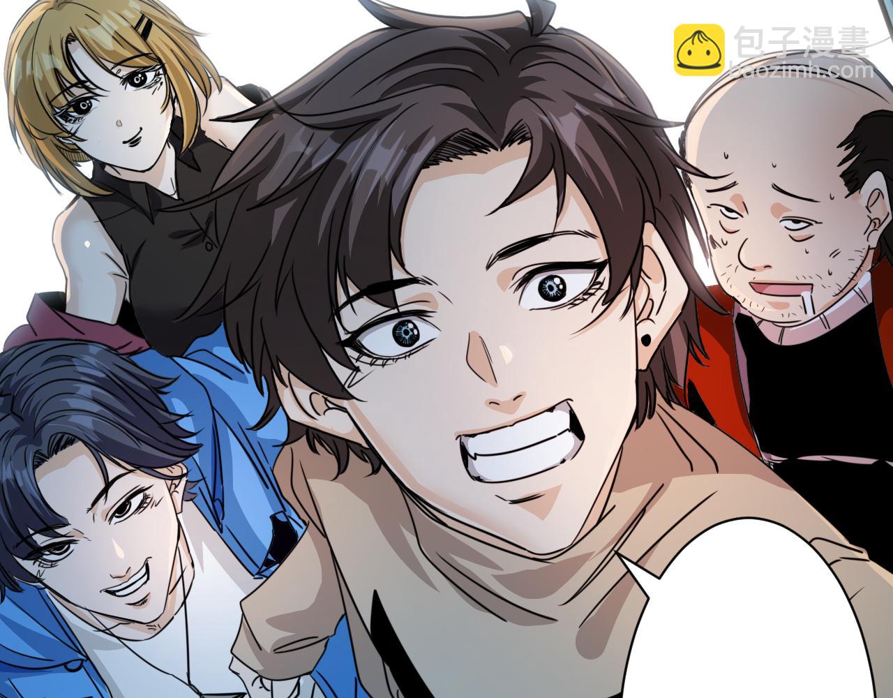 第3话 第1层: 疯狂猫咖(1/3)-第4话