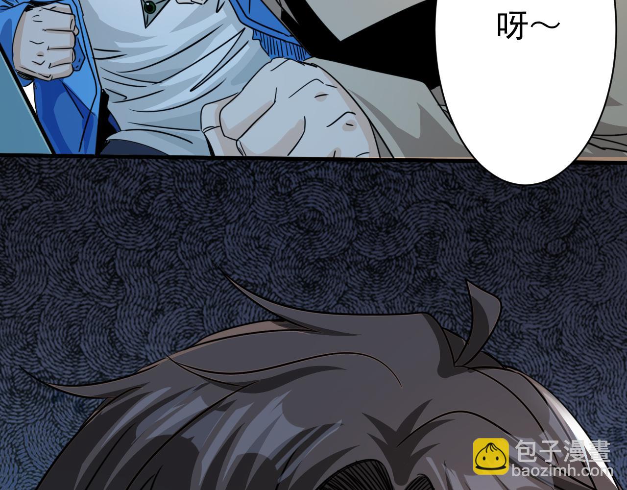 第3话 第1层: 疯狂猫咖(1/3)-第4话