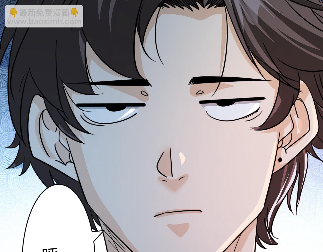 第3话 第1层: 疯狂猫咖(1/3)-第4话