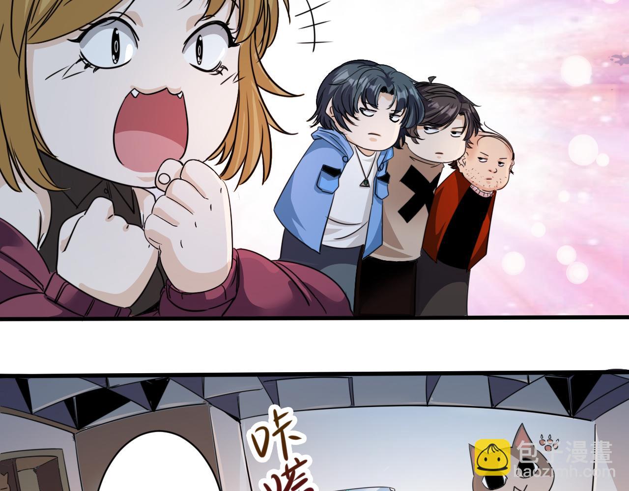 第3话 第1层: 疯狂猫咖(1/3)-第4话