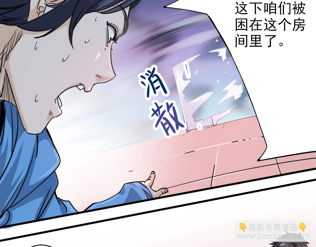 第3话 第1层: 疯狂猫咖(1/3)-第4话