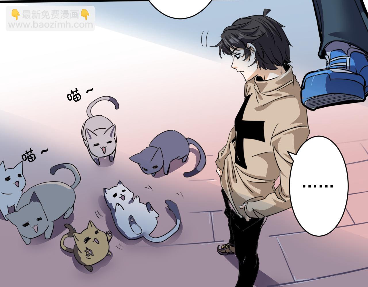 第3话 第1层: 疯狂猫咖(1/3)-第4话