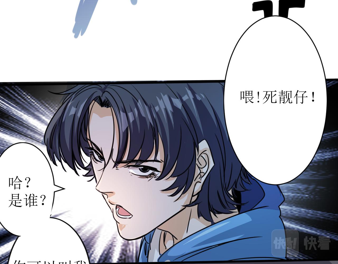 第3话 第1层: 疯狂猫咖(1/3)-第4话