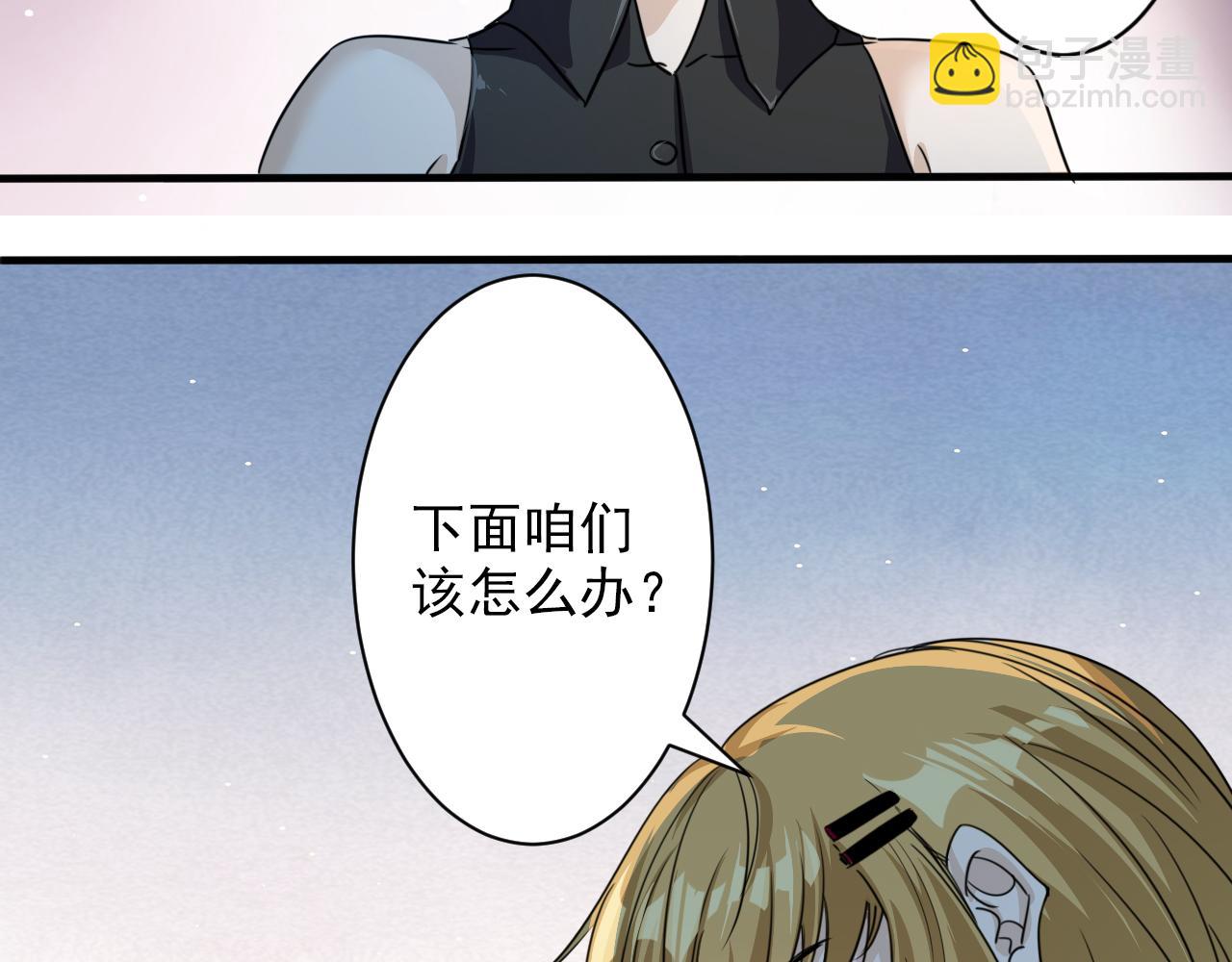 第3话 第1层: 疯狂猫咖(1/3)-第4话