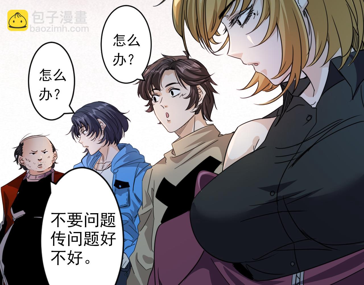 第3话 第1层: 疯狂猫咖(1/3)-第4话