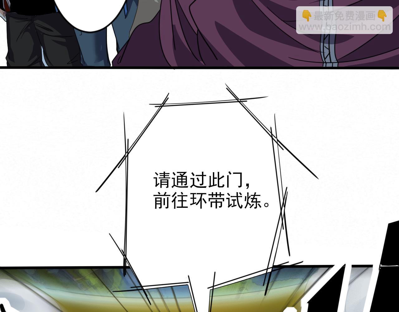 第3话 第1层: 疯狂猫咖(1/3)-第4话