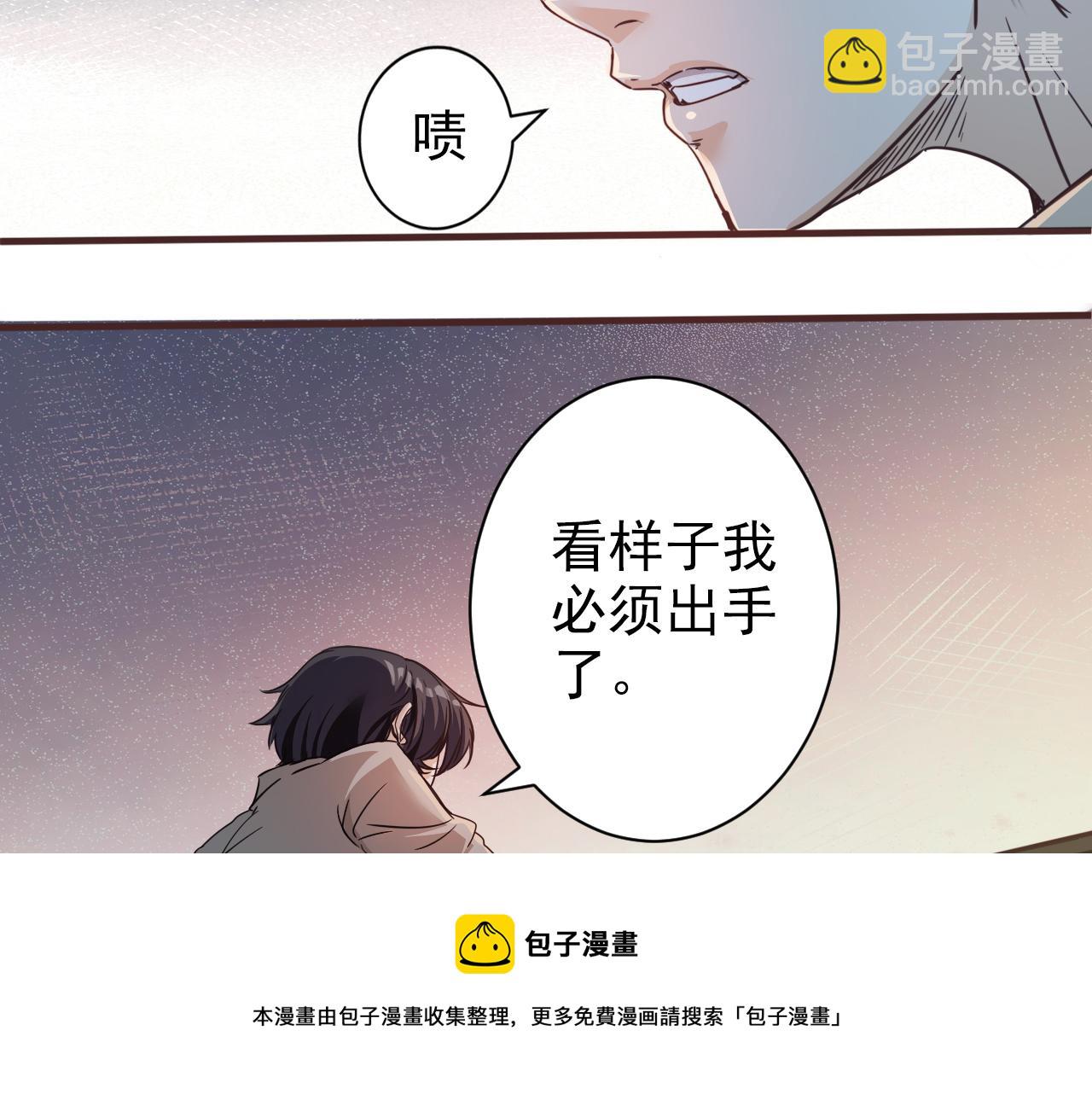 第5话 第1层:合力过关(1/3)-第6话