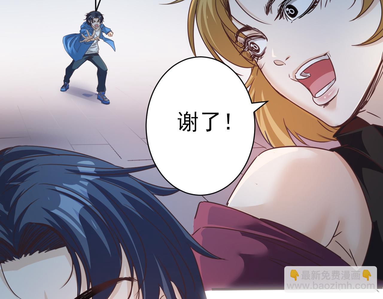 第5话 第1层:合力过关(1/3)-第6话