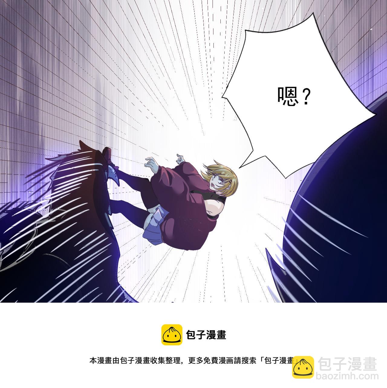 第5话 第1层:合力过关(1/3)-第6话