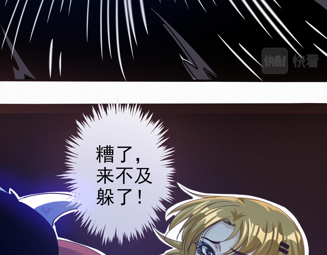 第5话 第1层:合力过关(1/3)-第6话