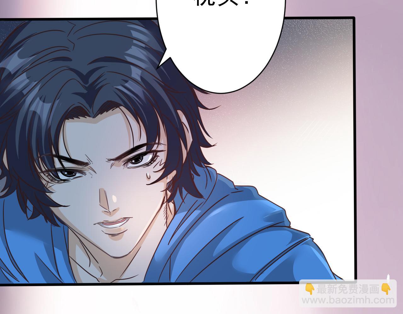 第5话 第1层:合力过关(1/3)-第6话