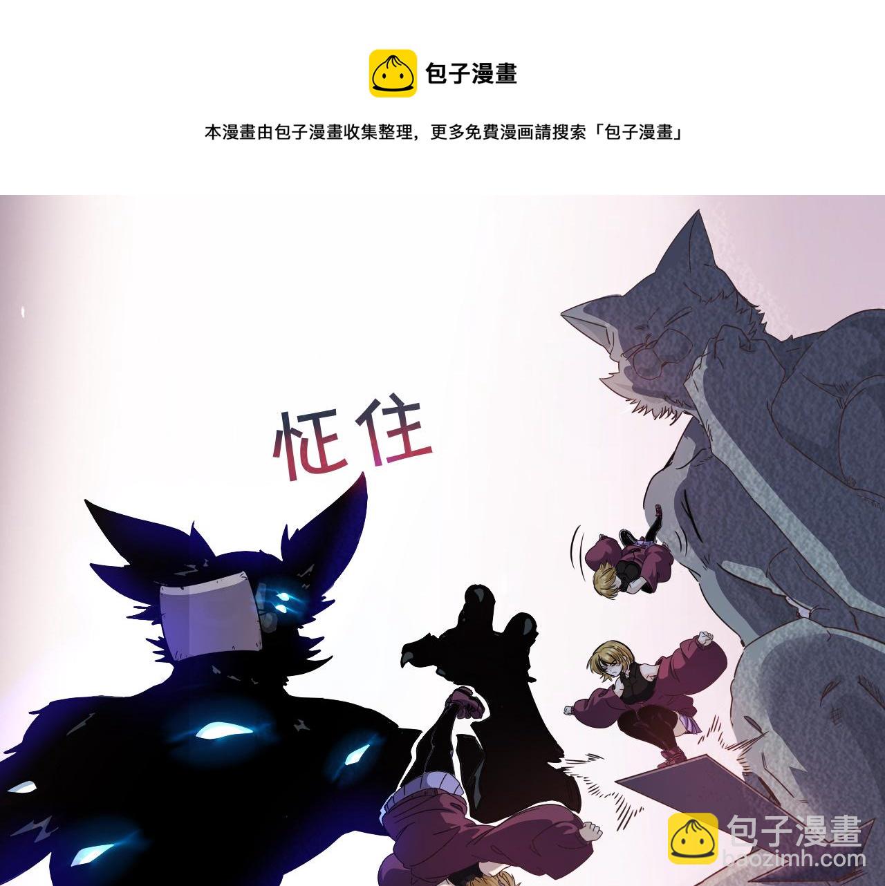 第5话 第1层:合力过关(1/3)-第6话