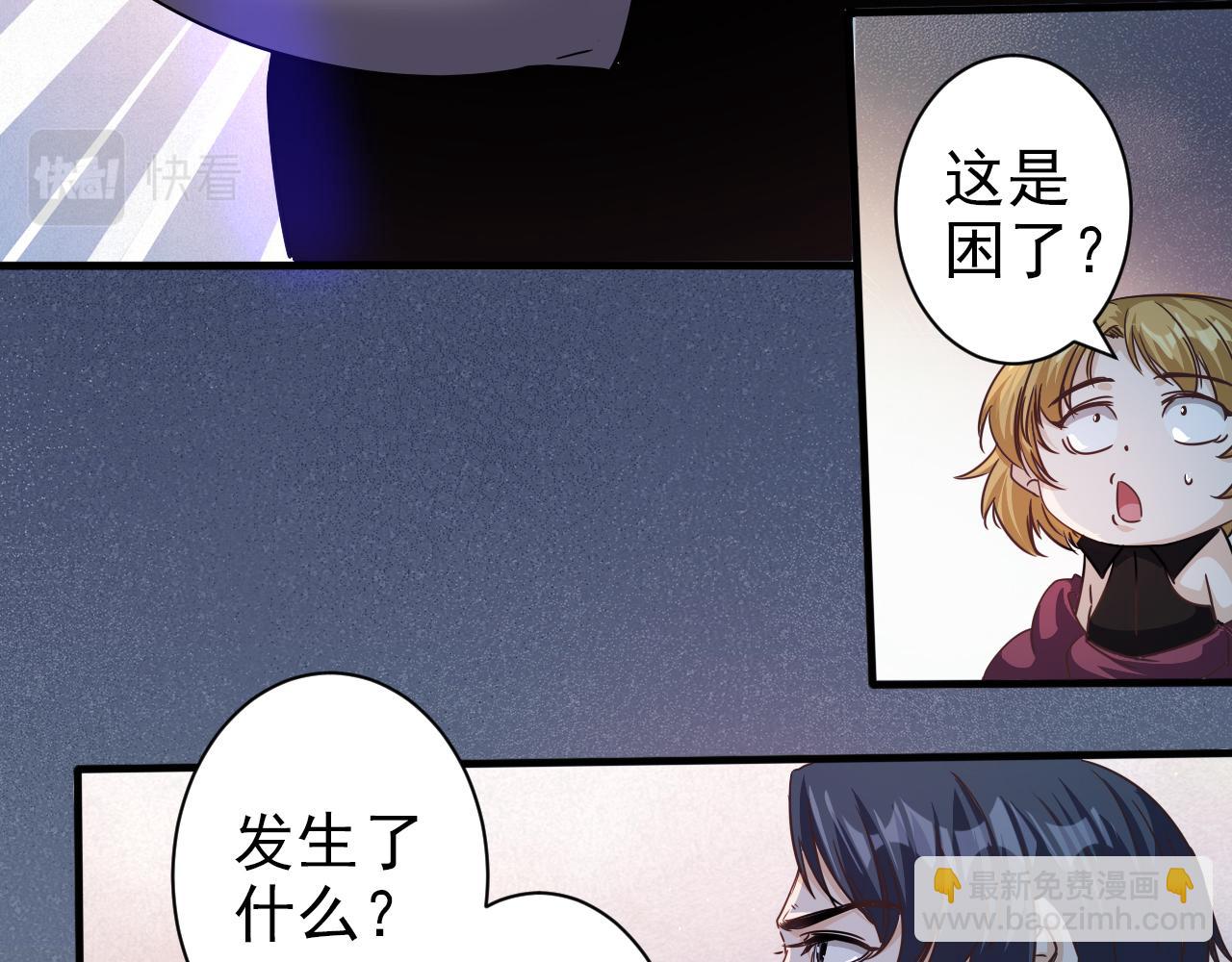 第5话 第1层:合力过关(1/3)-第6话