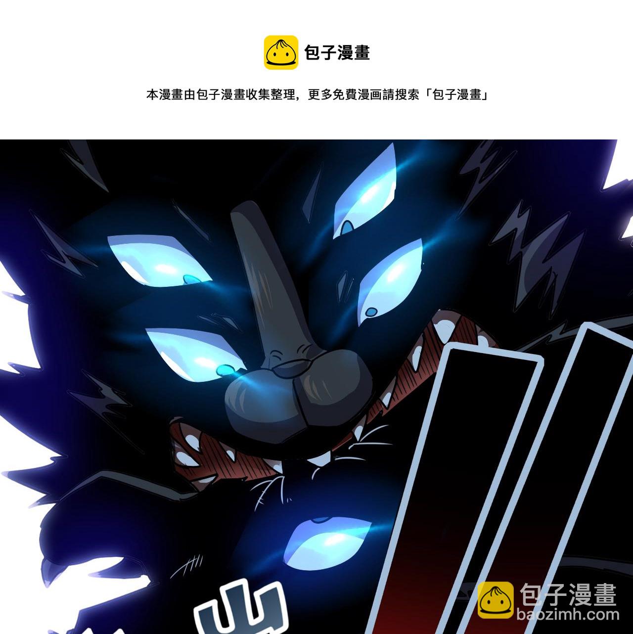 第5话 第1层:合力过关(1/3)-第6话