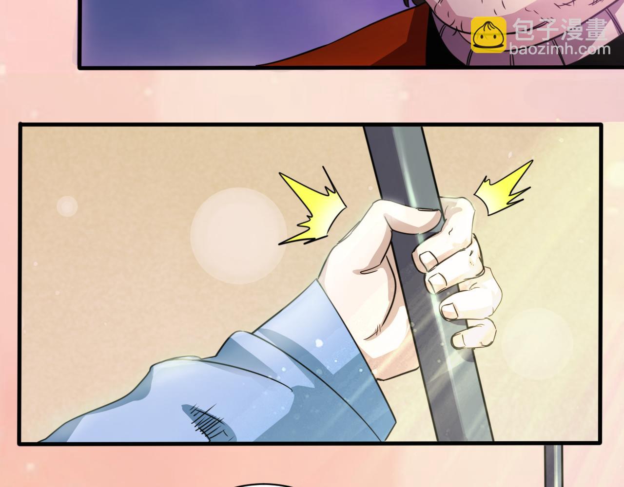 第7话 第2层:人类高质量男性(1/3)-第8话