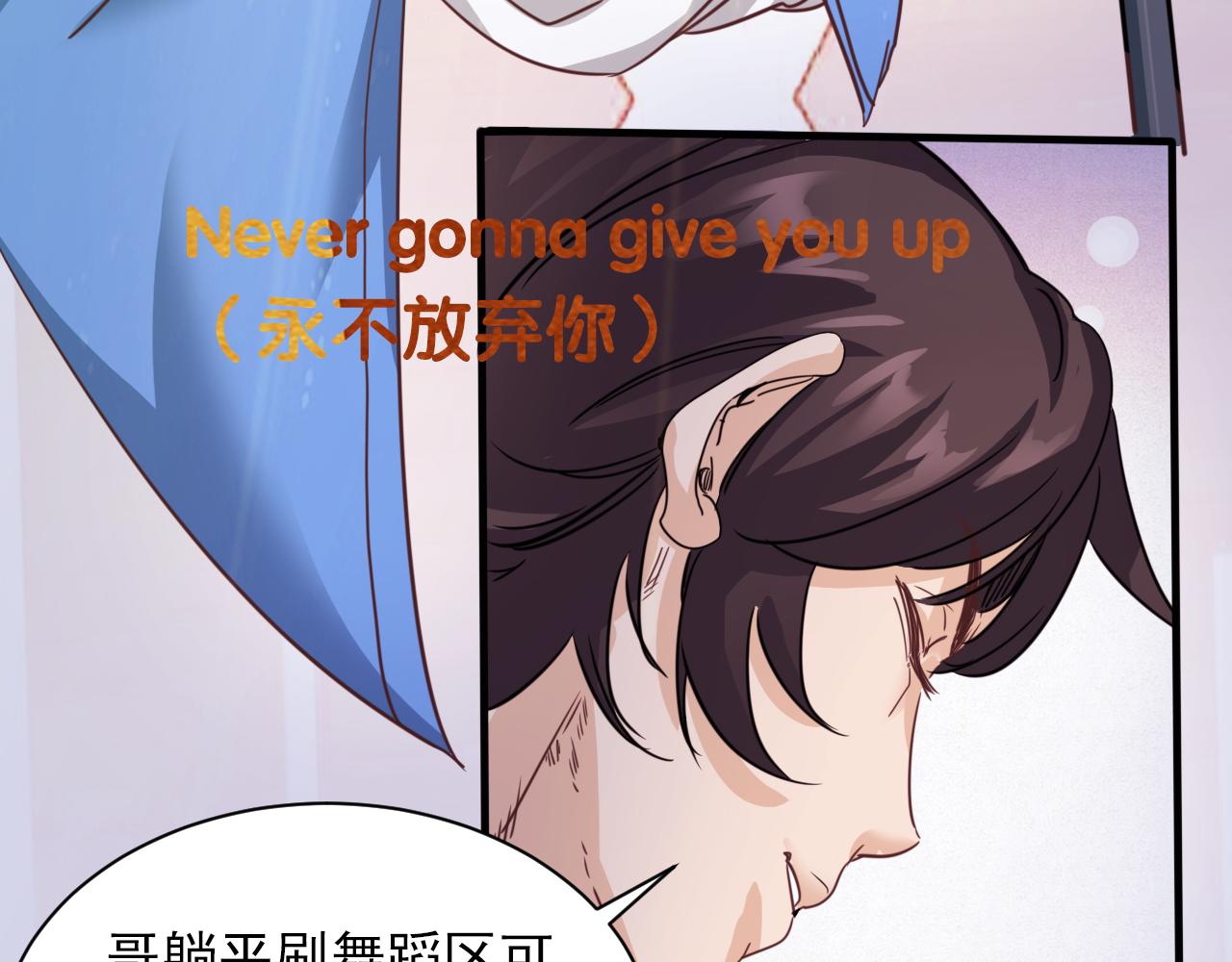 第7话 第2层:人类高质量男性(1/3)-第8话