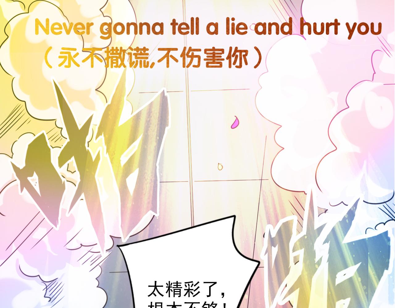 第7话 第2层:人类高质量男性(1/3)-第8话