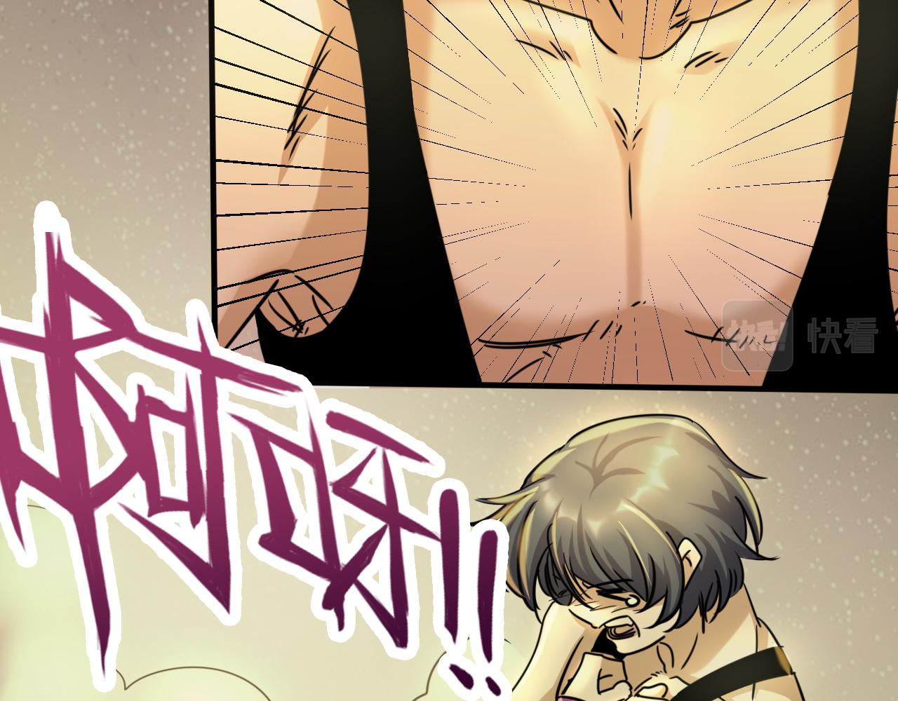 第7话 第2层:人类高质量男性(1/3)-第8话