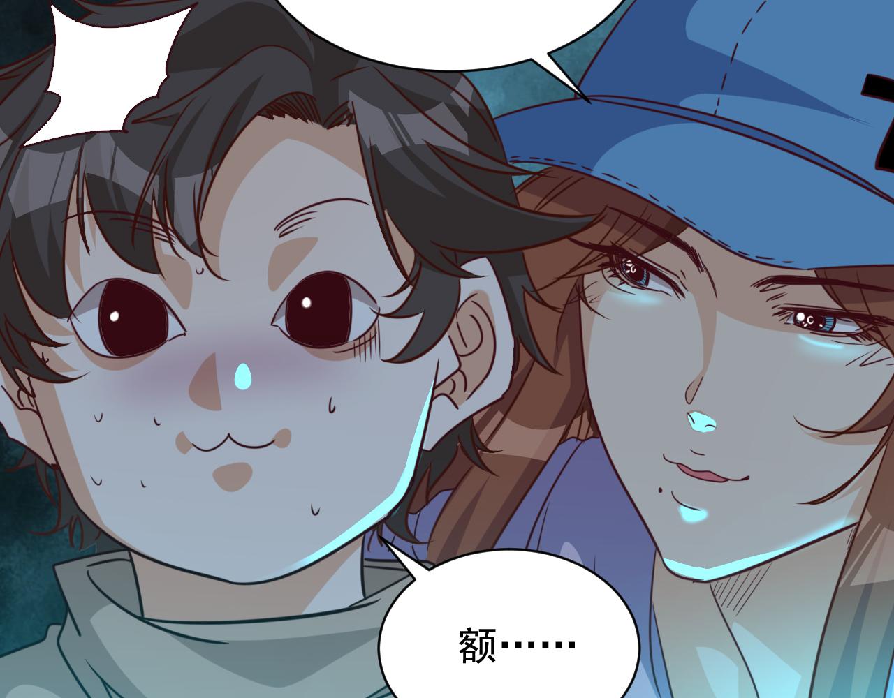 第9话 第3层:混战马拉松(1/2)-第10话