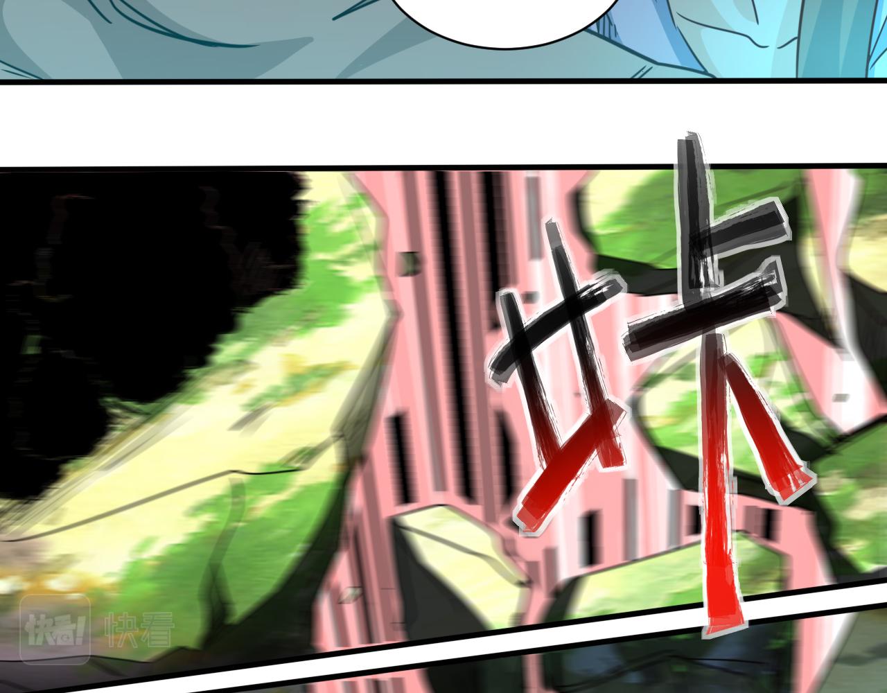 第9话 第3层:混战马拉松(1/2)-第10话