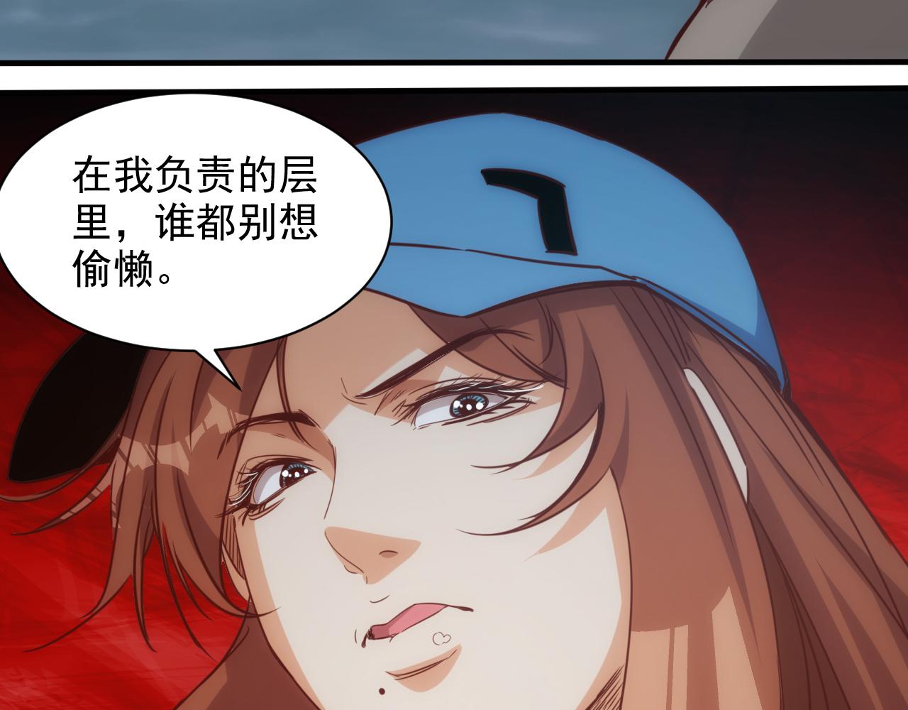 第9话 第3层:混战马拉松(1/2)-第10话