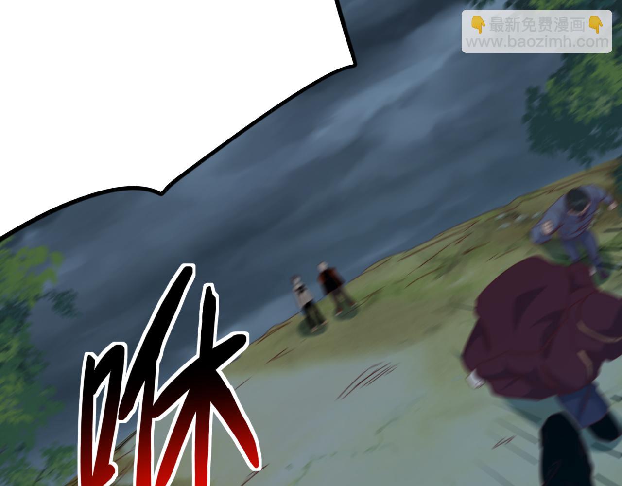 第9话 第3层:混战马拉松(1/2)-第10话