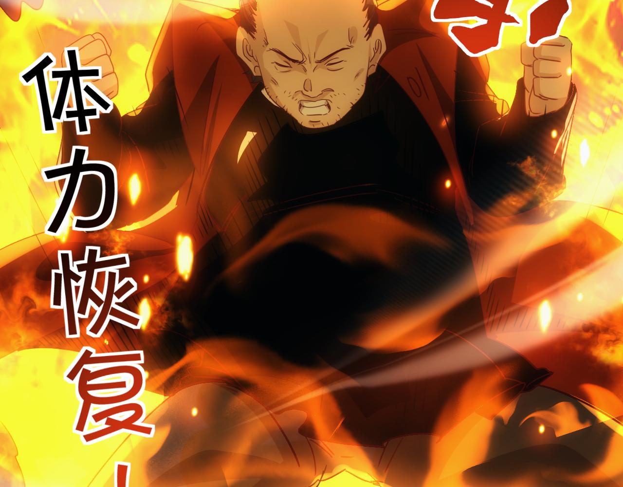 第9话 第3层:混战马拉松(1/2)-第10话