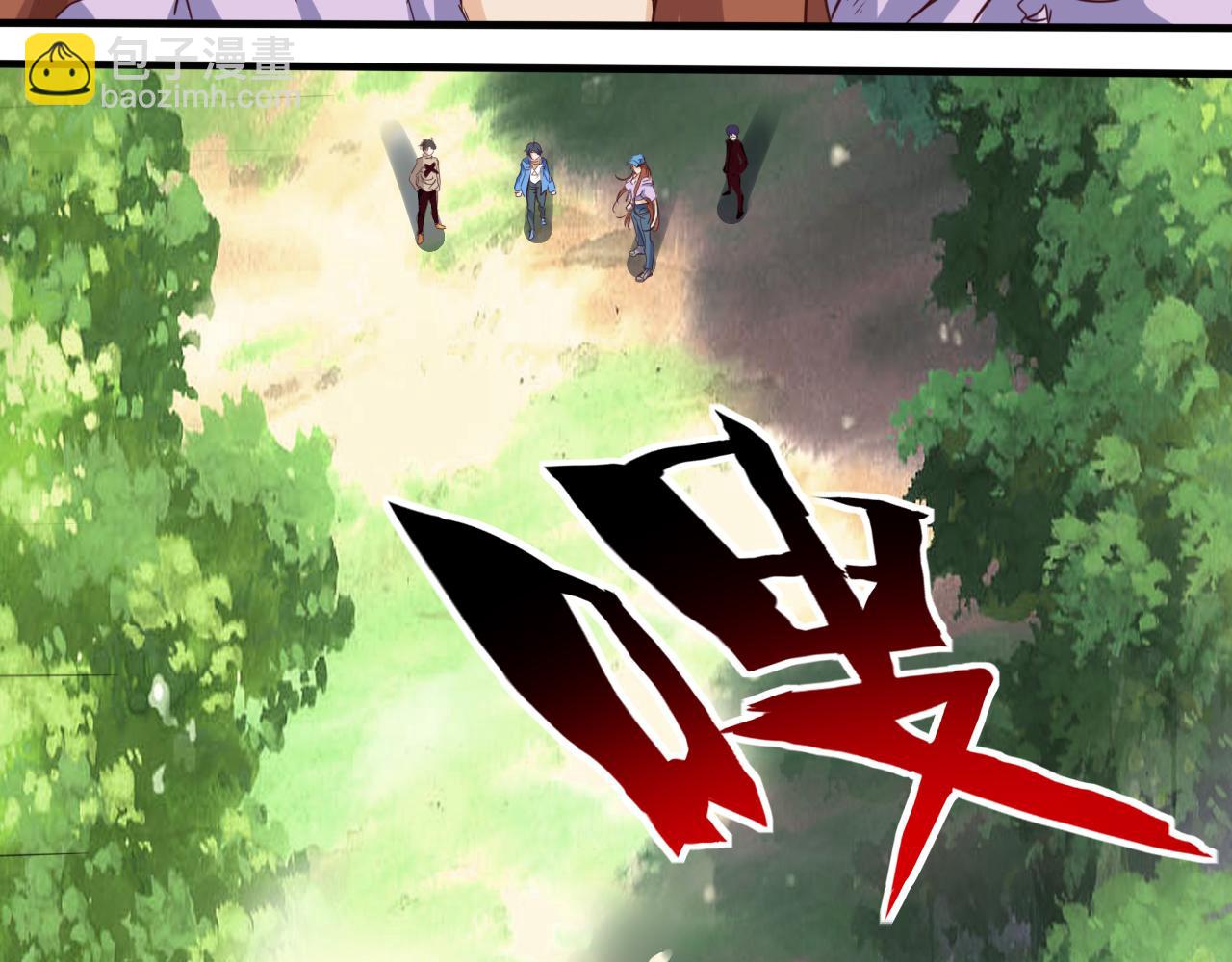 第9话 第3层:混战马拉松(1/2)-第10话