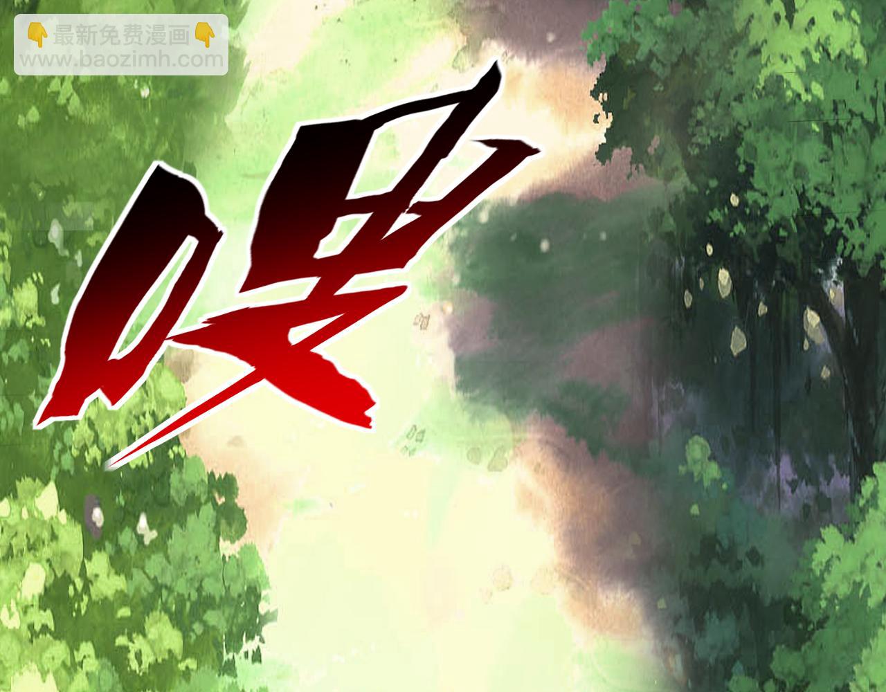 第9话 第3层:混战马拉松(1/2)-第10话