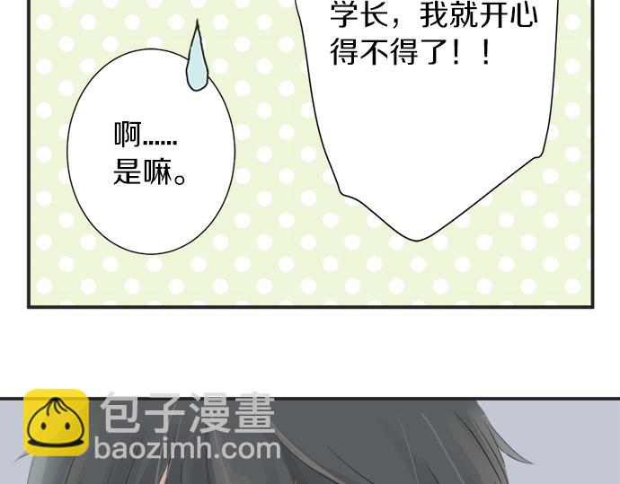 第2话 昔日的记忆(1/3)-第2话