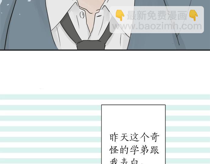 第2话 昔日的记忆(1/3)-第2话