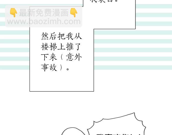 第2话 昔日的记忆(1/3)-第2话