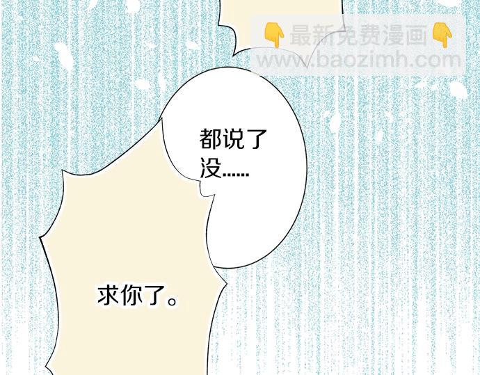 第2话 昔日的记忆(1/3)-第2话