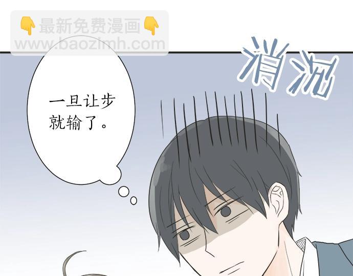 第2话 昔日的记忆(1/3)-第2话